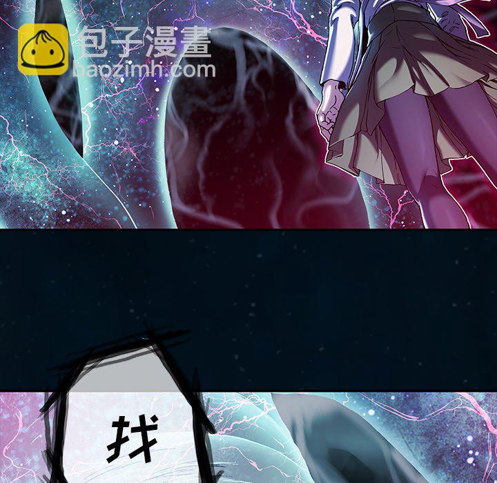 深海獸 - 第 142 話(1/2) - 8