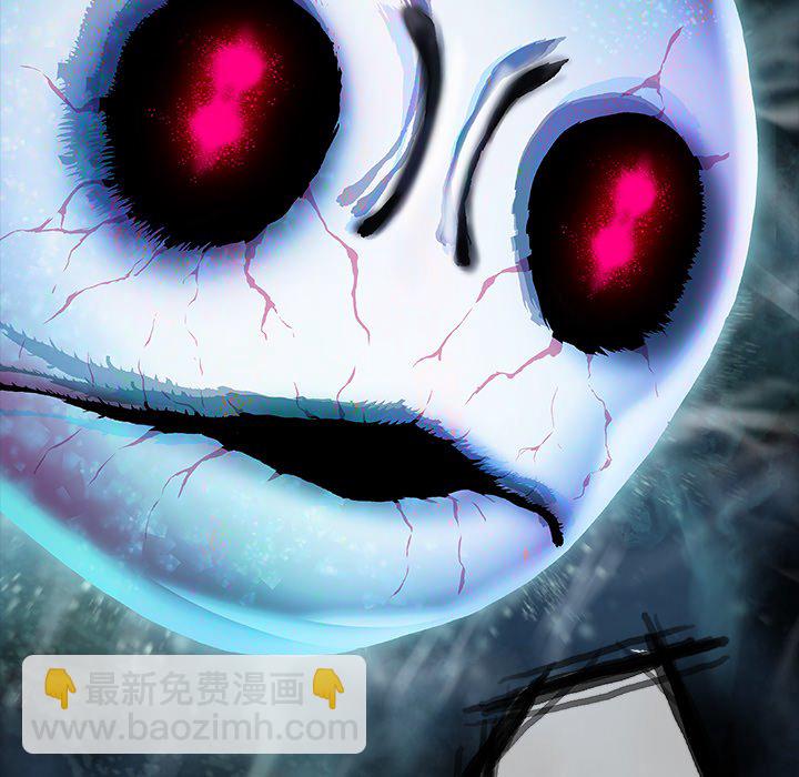 深海獸 - 第 142 話(1/2) - 3