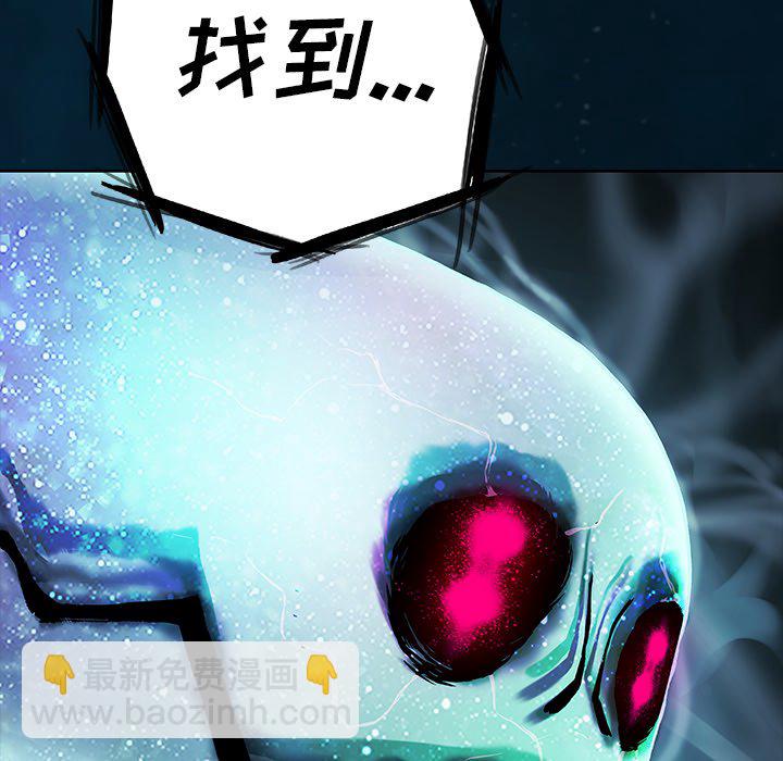 深海獸 - 第 142 話(1/2) - 6