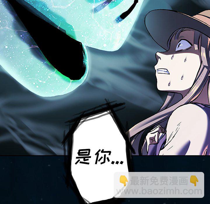 深海獸 - 第 142 話(2/2) - 5