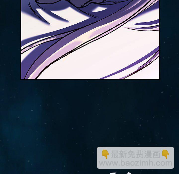 深海獸 - 第 142 話(2/2) - 2