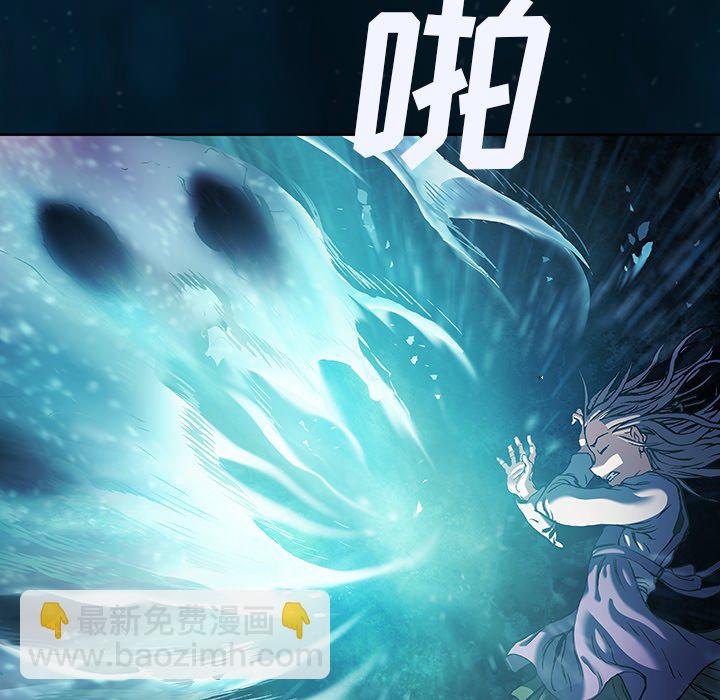 深海獸 - 第 142 話(2/2) - 3