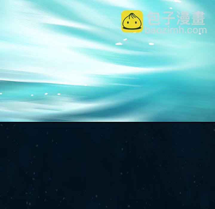 深海獸 - 第 142 話(2/2) - 5