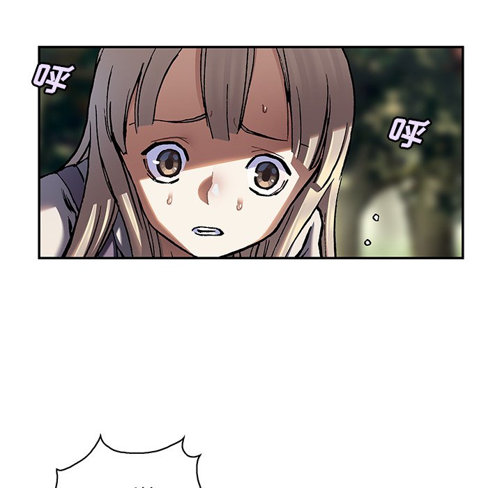 深海獸 - 第 142 話(2/2) - 3