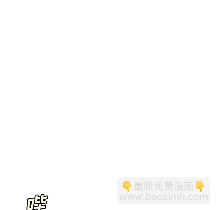 深海獸 - 第 142 話(2/2) - 1