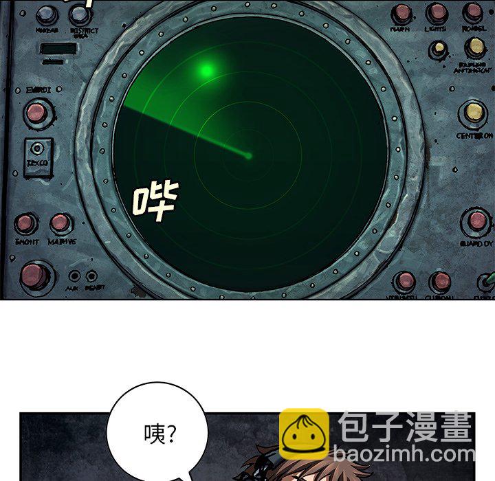 深海獸 - 第 142 話(2/2) - 2