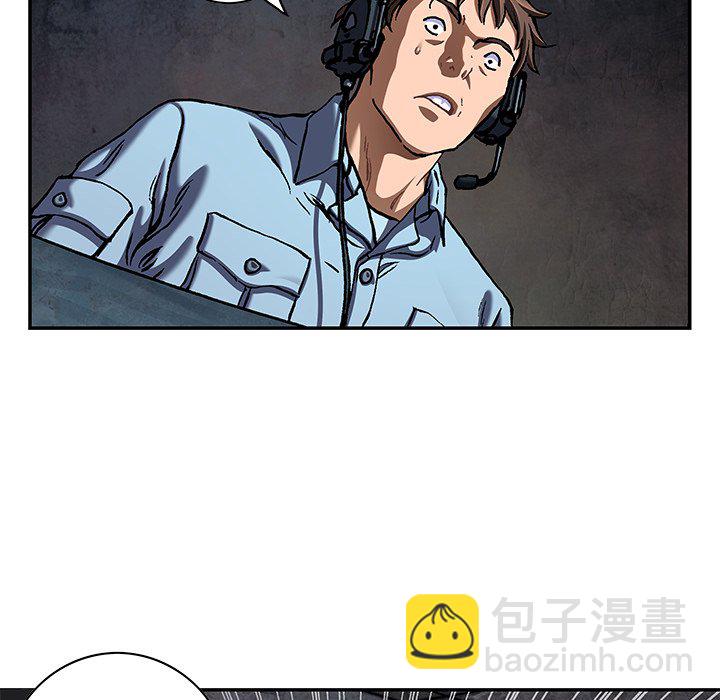 深海獸 - 第 142 話(2/2) - 3