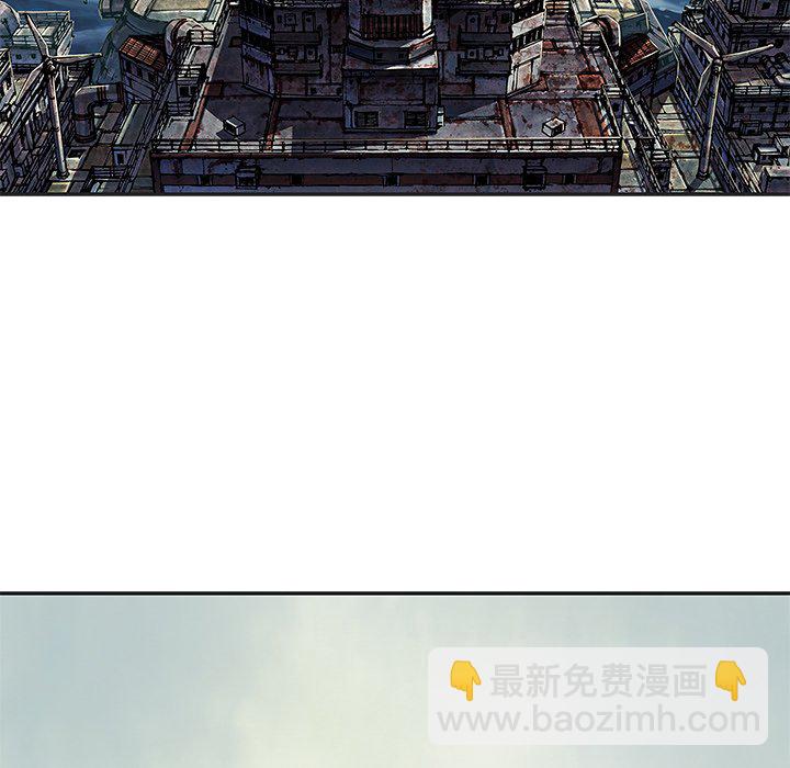 深海獸 - 第 142 話(2/2) - 1