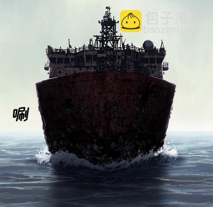 深海獸 - 第 142 話(2/2) - 2