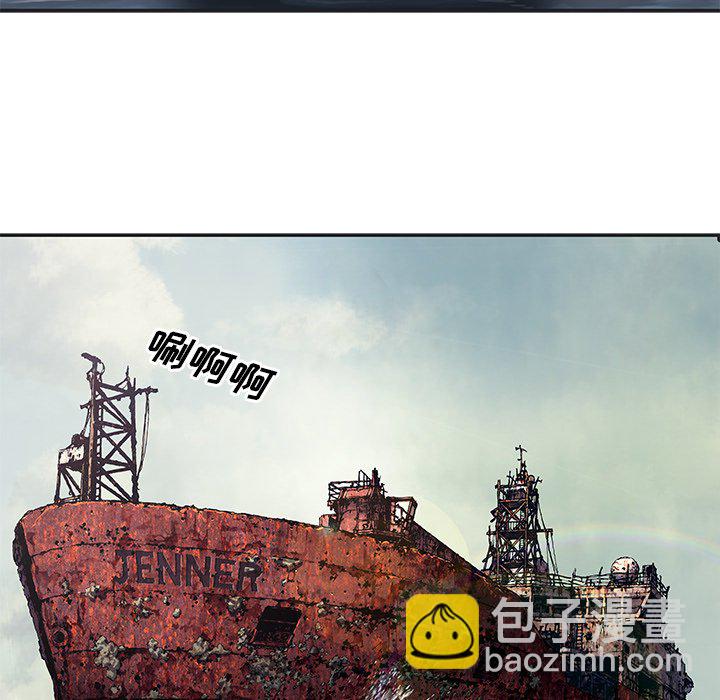 深海獸 - 第 142 話(2/2) - 3