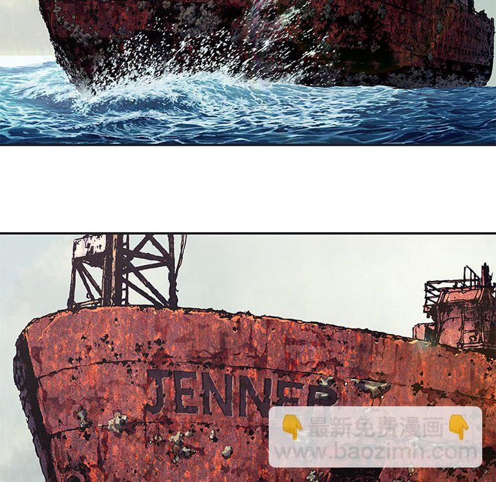 深海獸 - 第 142 話(2/2) - 4