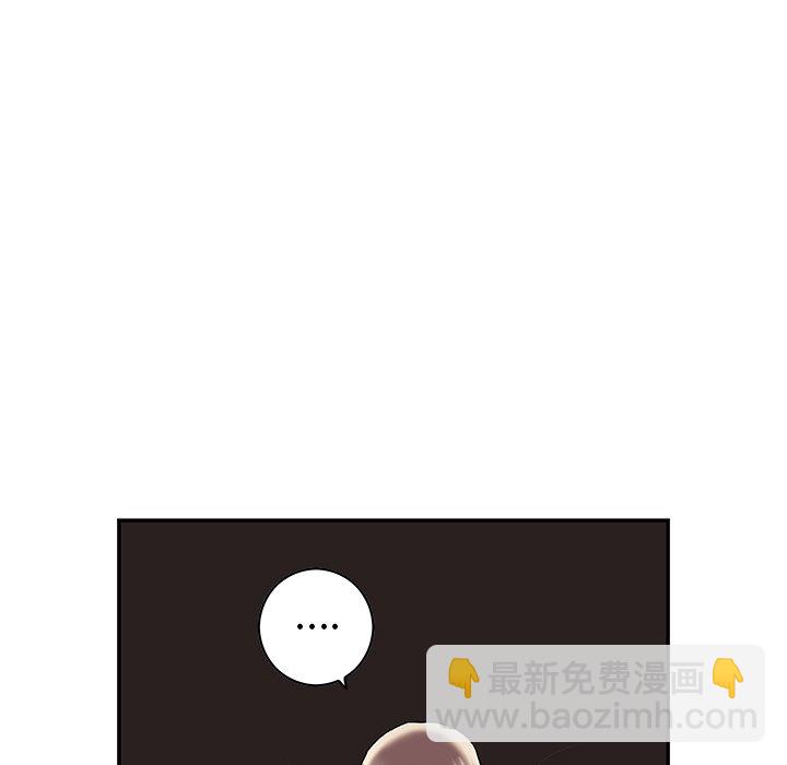 深海獸 - 第 142 話(2/2) - 6