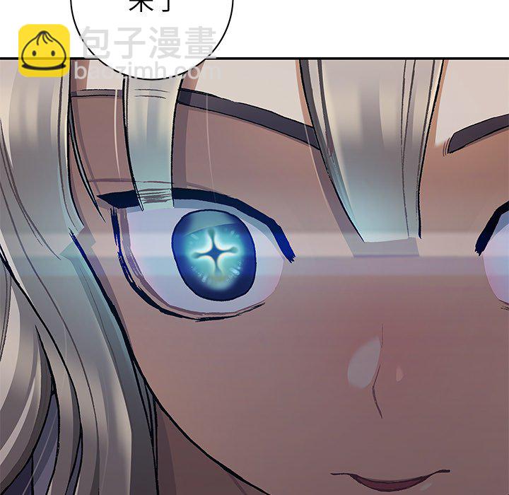 深海獸 - 第 142 話(2/2) - 2