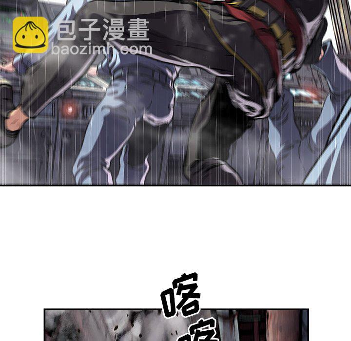 深海獸 - 第 144 話(1/2) - 5