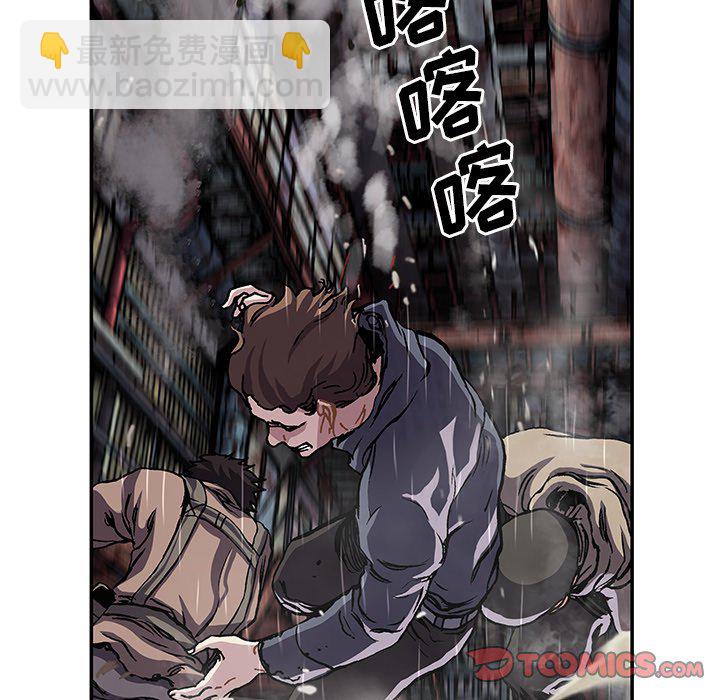 深海獸 - 第 144 話(1/2) - 6