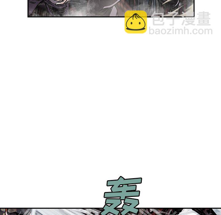 深海獸 - 第 144 話(1/2) - 7