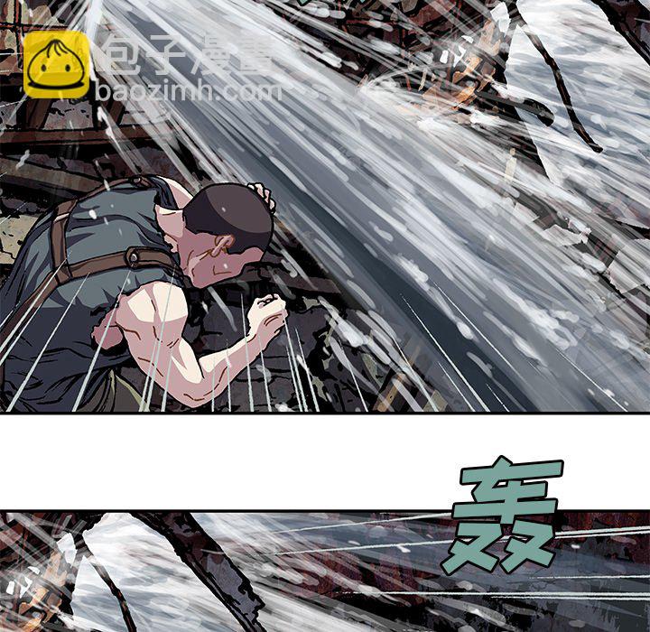 深海獸 - 第 144 話(1/2) - 8