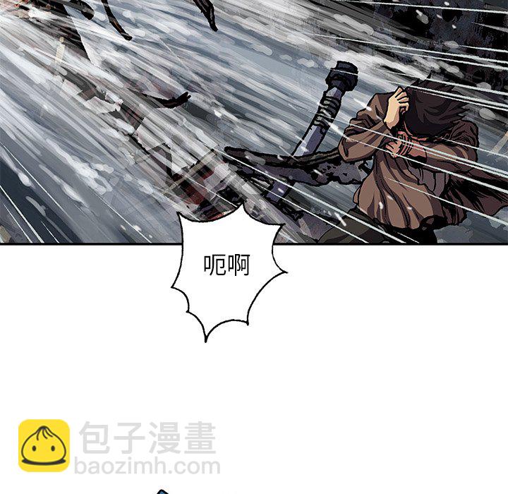 深海獸 - 第 144 話(1/2) - 1