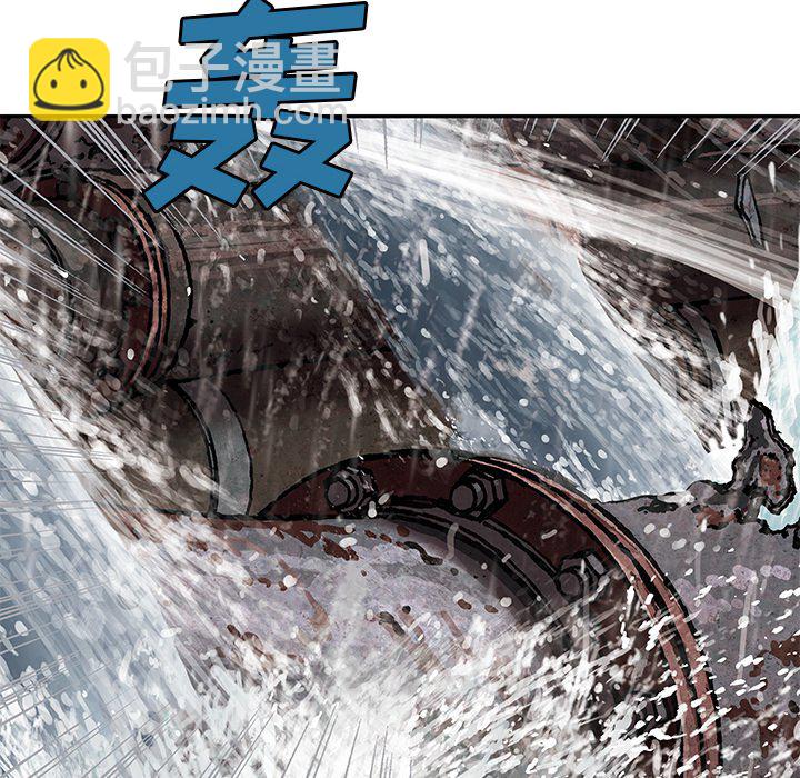 深海獸 - 第 144 話(1/2) - 2