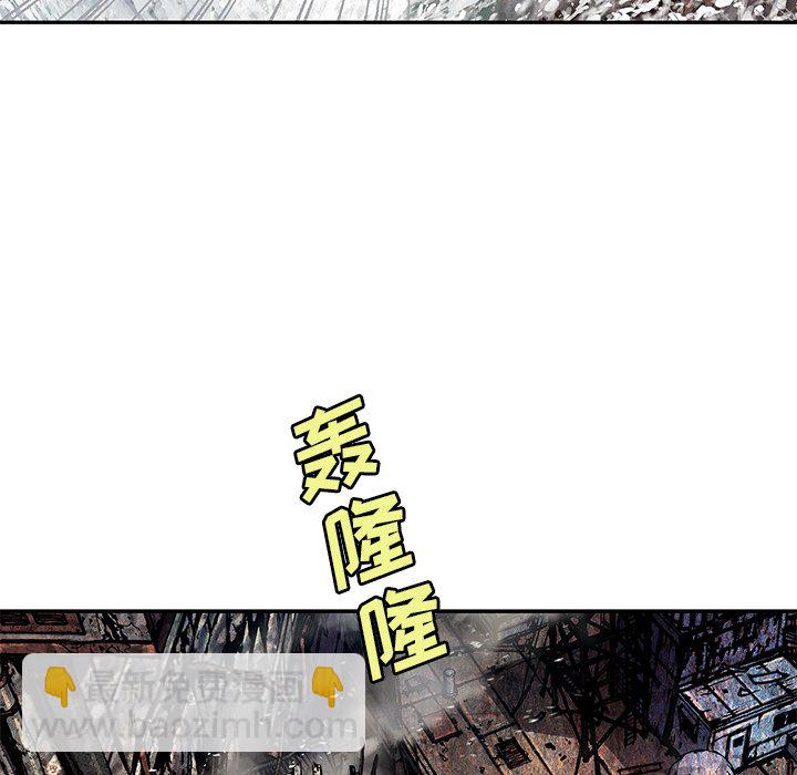 深海獸 - 第 144 話(1/2) - 3