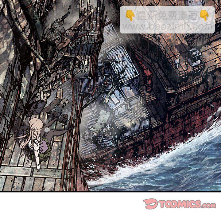 深海獸 - 第 144 話(1/2) - 4