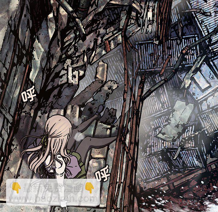 深海獸 - 第 144 話(1/2) - 6