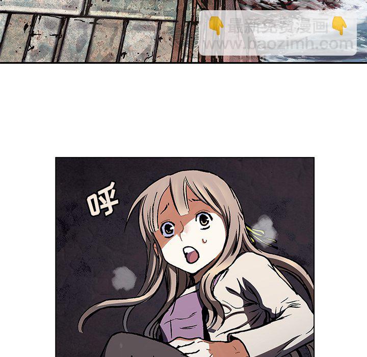 深海獸 - 第 144 話(1/2) - 7