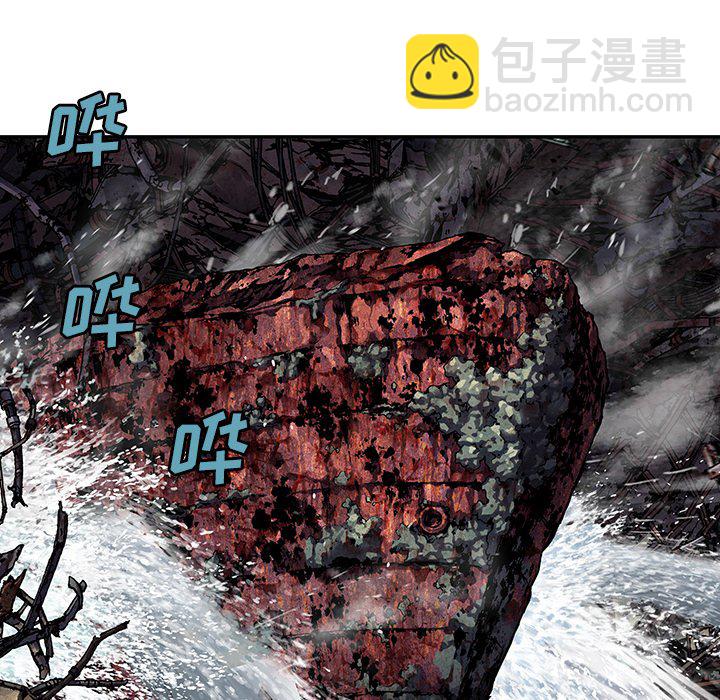 深海獸 - 第 144 話(1/2) - 7