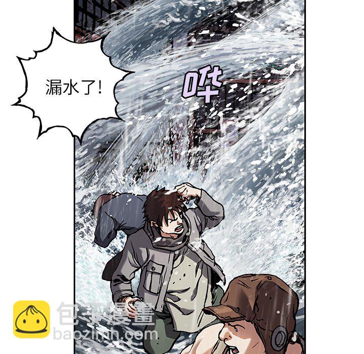 深海獸 - 第 144 話(1/2) - 1