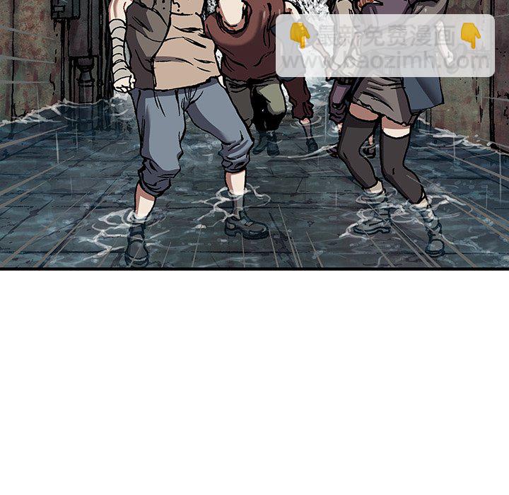 深海獸 - 第 144 話(1/2) - 2