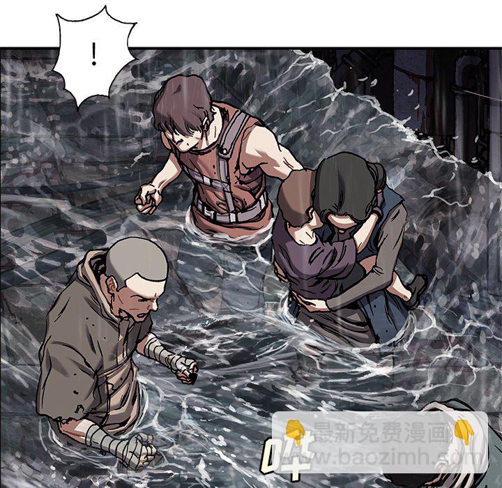 深海獸 - 第 144 話(1/2) - 3