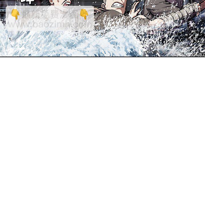 深海獸 - 第 144 話(1/2) - 5