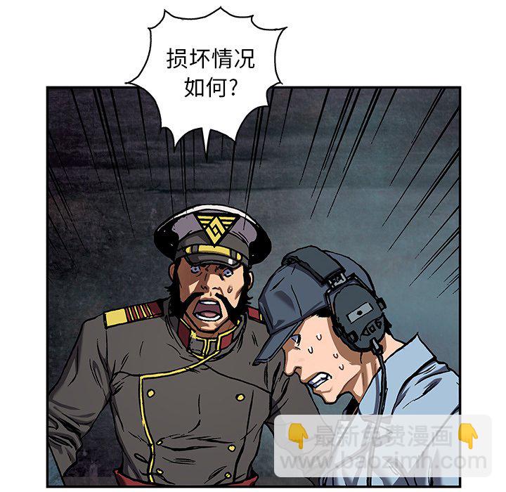 深海獸 - 第 144 話(1/2) - 6