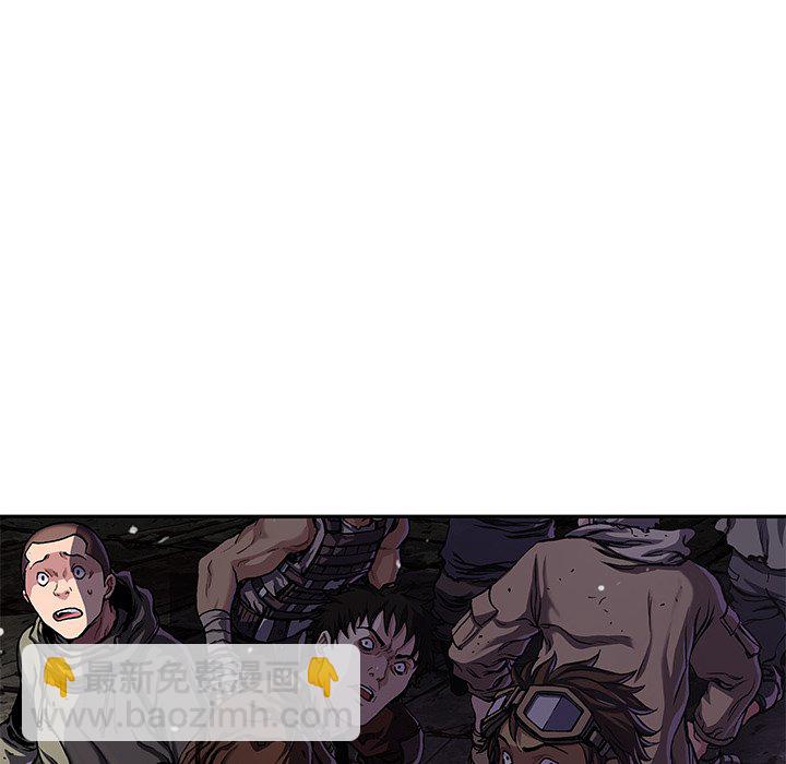 深海獸 - 第 144 話(1/2) - 5