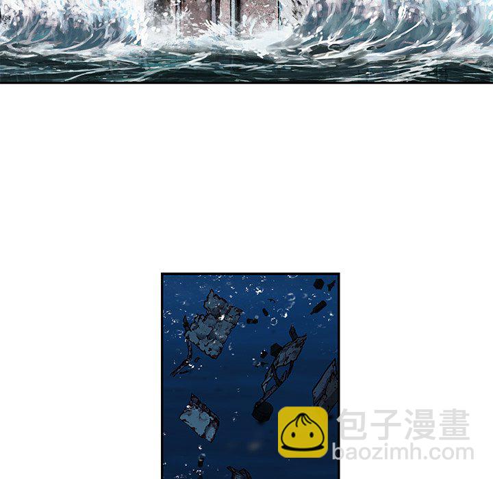 深海獸 - 第 144 話(2/2) - 2