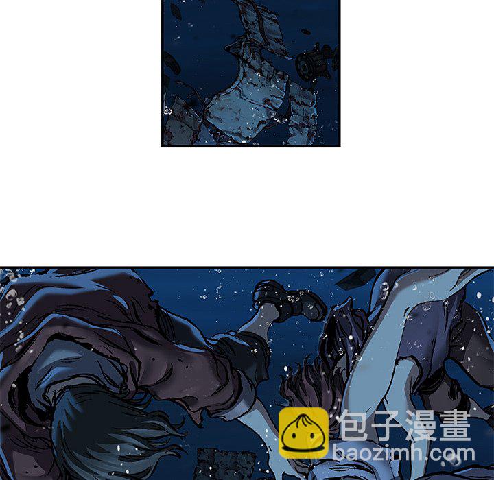 深海獸 - 第 144 話(2/2) - 3