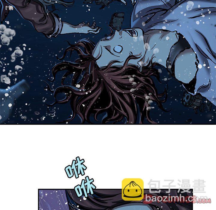 深海獸 - 第 144 話(2/2) - 4