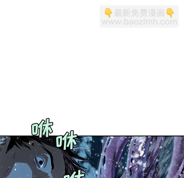 深海獸 - 第 144 話(2/2) - 6