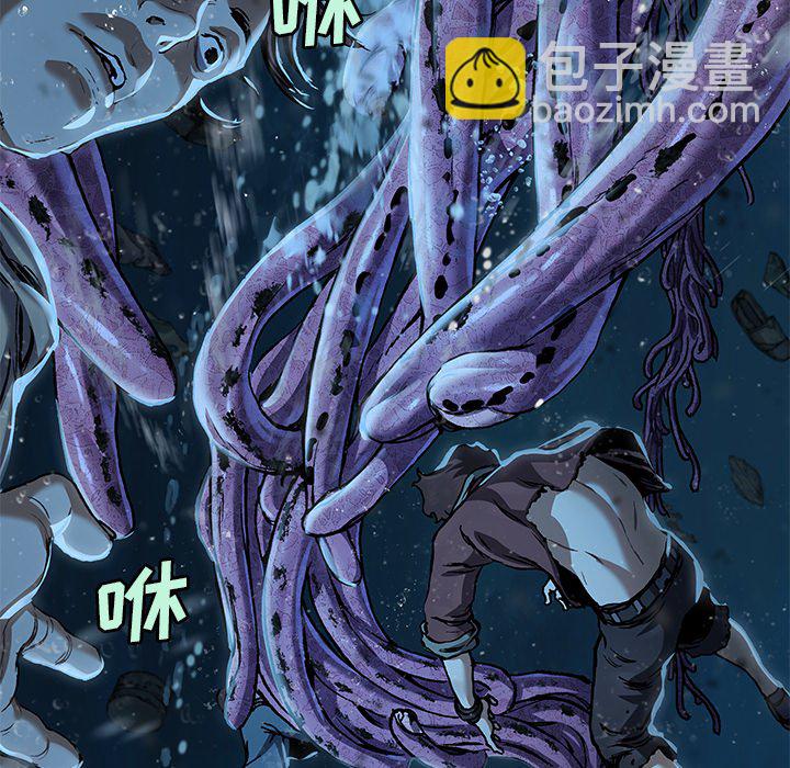 深海獸 - 第 144 話(2/2) - 1