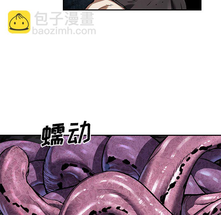 深海獸 - 第 144 話(2/2) - 6