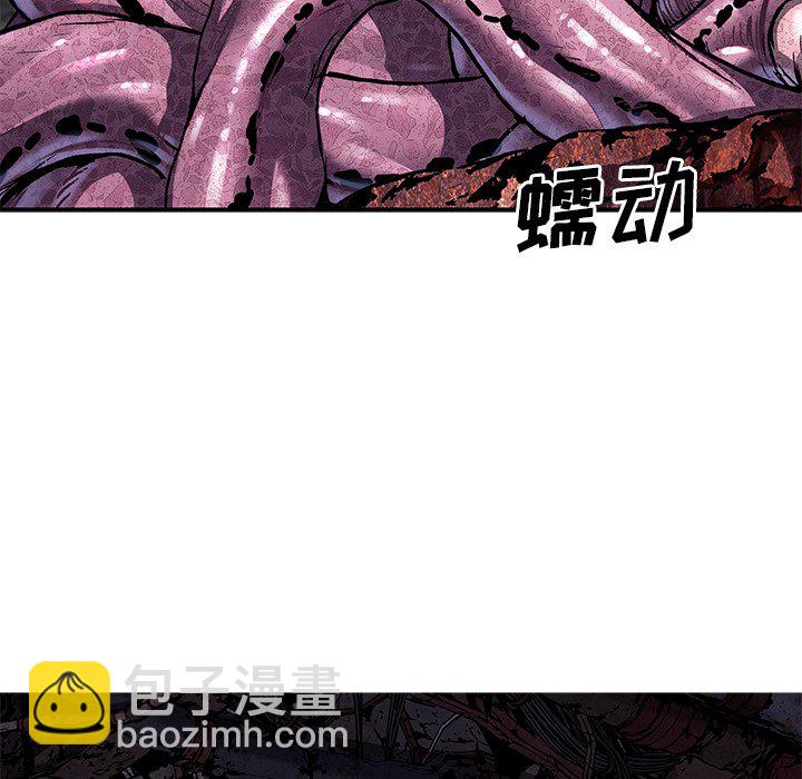 深海獸 - 第 144 話(2/2) - 1