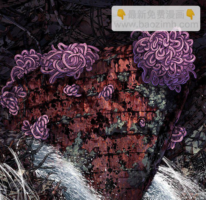 深海獸 - 第 144 話(2/2) - 2