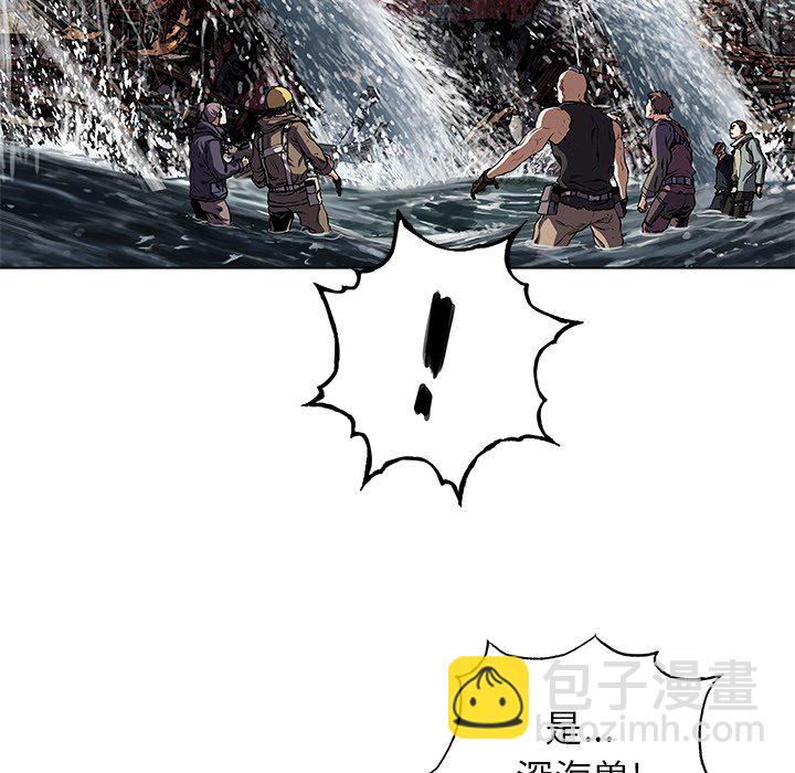 深海獸 - 第 144 話(2/2) - 3