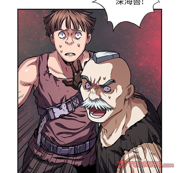 深海獸 - 第 144 話(2/2) - 4