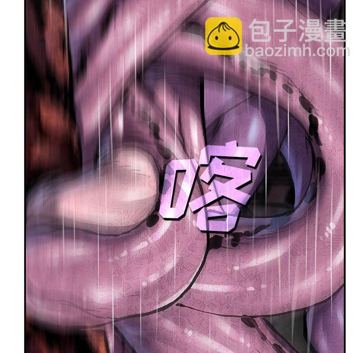 深海獸 - 第 144 話(2/2) - 2