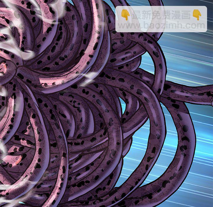 深海獸 - 第 144 話(2/2) - 3