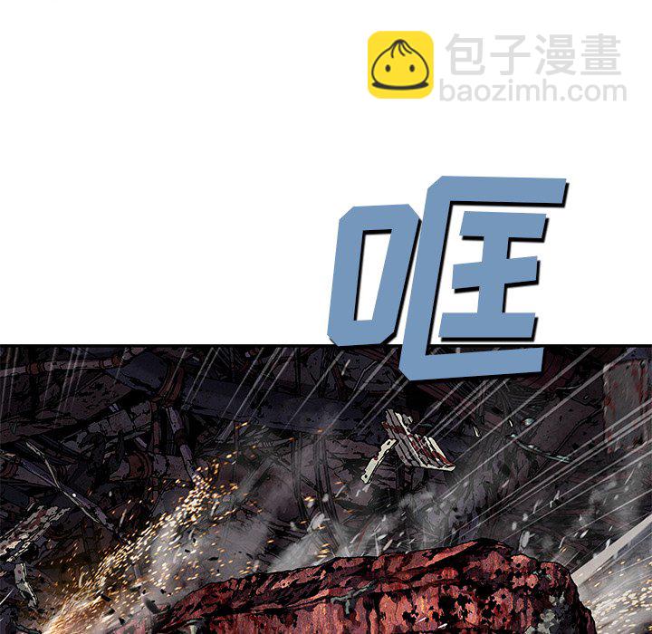 深海獸 - 第 144 話(1/2) - 1