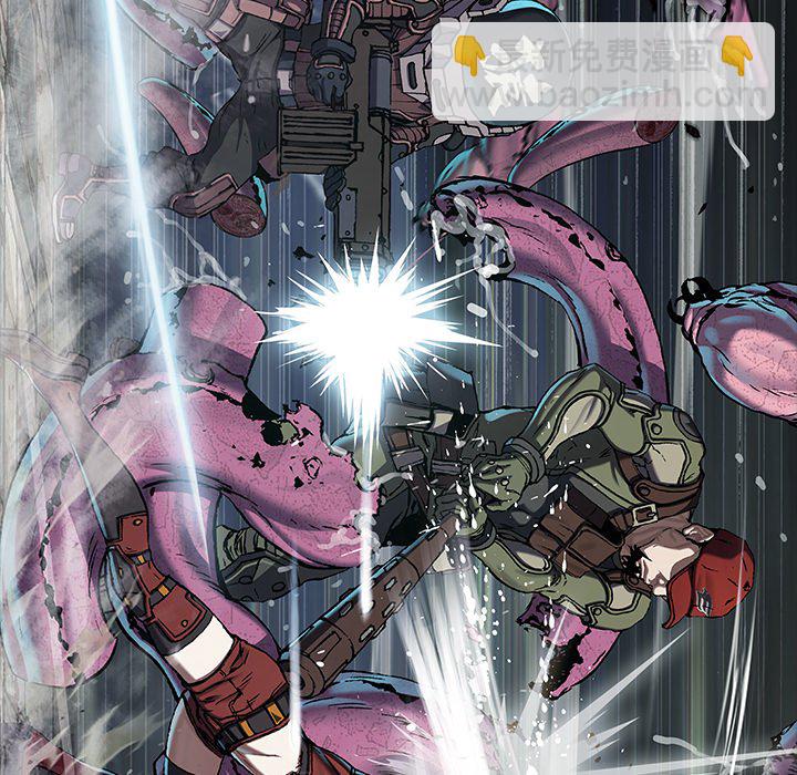 深海獸 - 第 146 話(1/2) - 7