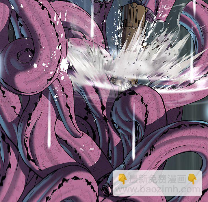 深海獸 - 第 146 話(1/2) - 1