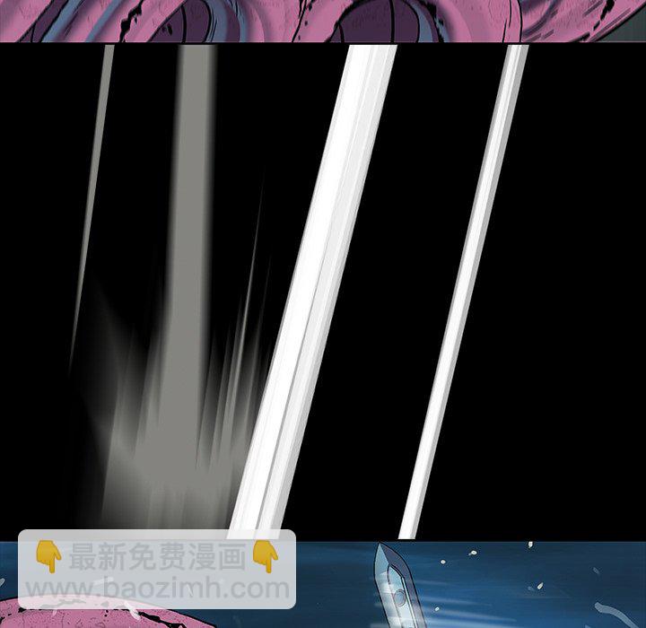 深海獸 - 第 146 話(1/2) - 2